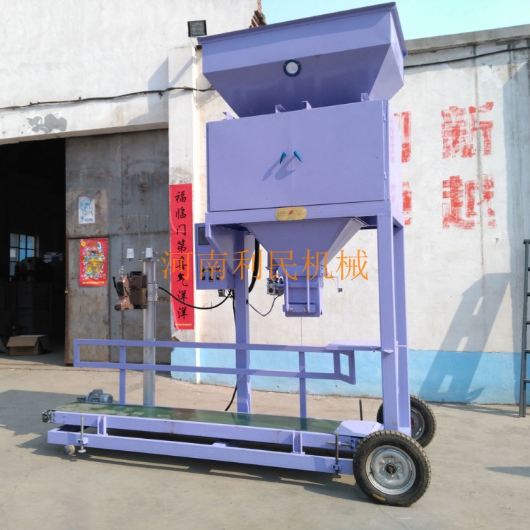 河南修武縣利民機(jī)械有限公司生產(chǎn)摻混肥包裝秤，顆粒包裝秤，摻混肥顆粒包裝秤，摻混肥包裝稱，摻混肥定量稱，摻混肥自動(dòng)包裝秤0391-7711188