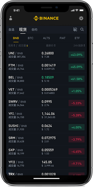 ABPAY钱包app下载入口